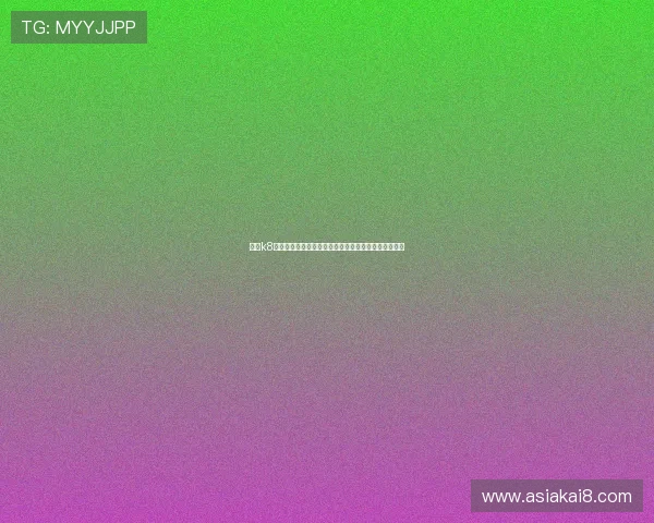 凯发k8平台官网安全保障措施,确保每位玩家资金与信息安全 凯发k8平台官网安全保障措施,确保每位玩家资金与信息安全