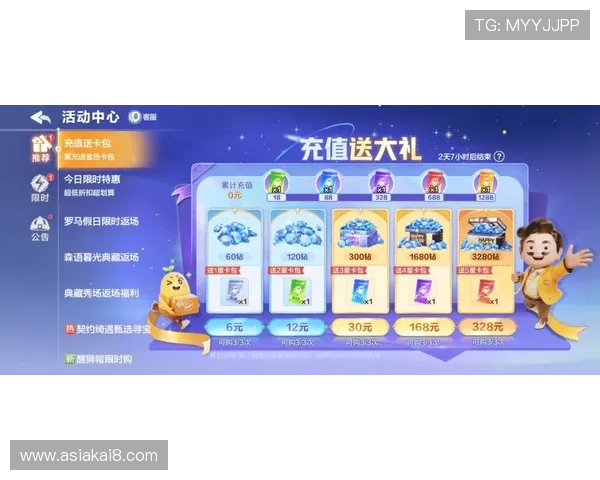 立刻注册凯发娱乐场，畅玩最新游戏，尽享专属优惠与礼包