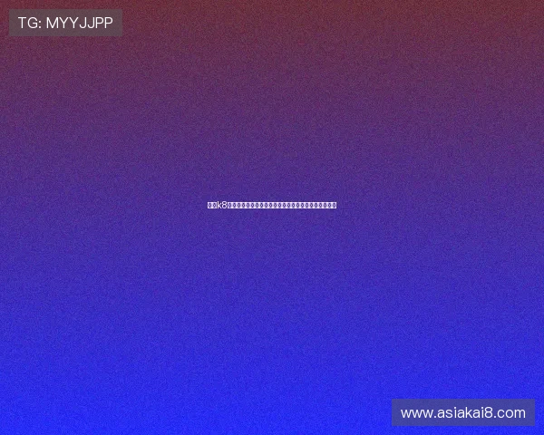 凯发k8官网下载入口，快速便捷的游戏下载渠道保障用户体验