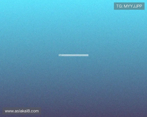 K8凯发国际站：全面解析其平台优势与最新发展动态