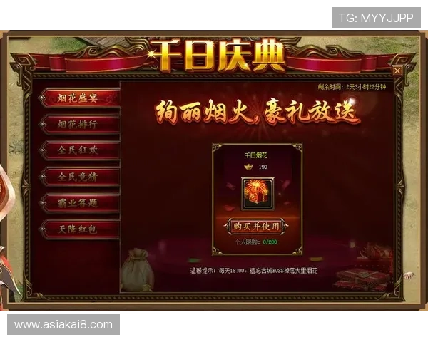 凯发MG电子游艺：多样化的优惠活动与奖励机制，助力玩家轻松赢取更多电子游艺的精彩奖励