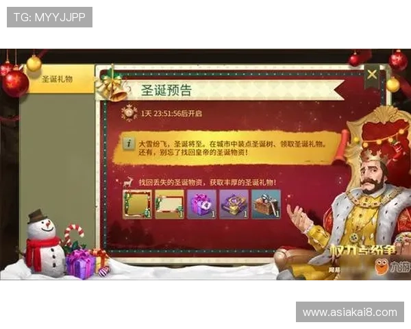 亚游K8官方优惠活动持续更新助力玩家轻松赢取丰厚奖励 亚游K8官方优惠活动持续更新助力玩家轻松赢取丰厚奖励