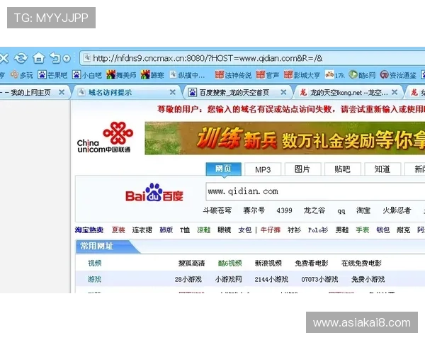 凯发体育客服网页版注册与登录步骤全攻略帮助新用户顺利进入平台 凯发体育客服网页版注册与登录步骤全攻略帮助新用户顺利进入平台