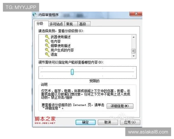 凯发登录首页网址查询常用技巧与防范风险的实用建议
