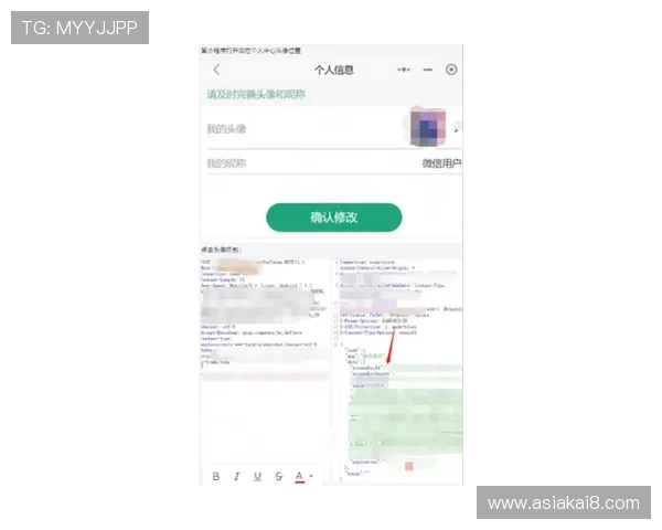 凯发客户端账号安全保护措施全面解析确保玩家个人信息与资金安全 凯发客户端账号安全保护措施全面解析确保玩家个人信息与资金安全