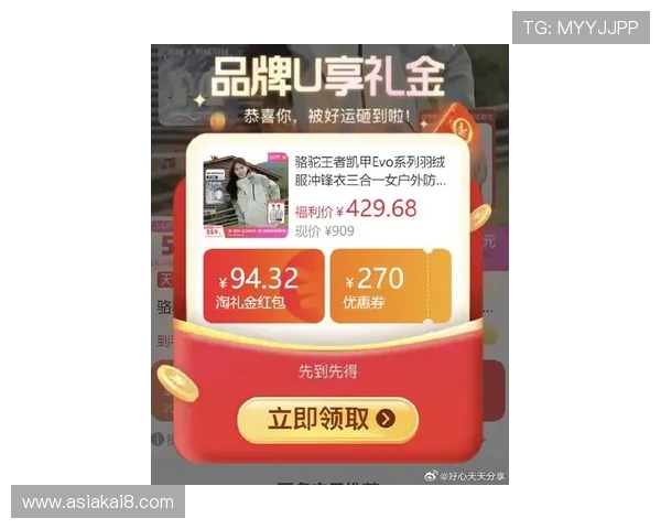 凯发直播旗舰厅客户端在哪可以找到最新的优惠活动和福利信息