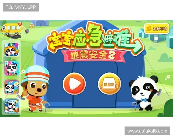 凯发k8官网登陆安全保障措施，保障用户账号信息安全，提供多重验证确保游戏环境安全