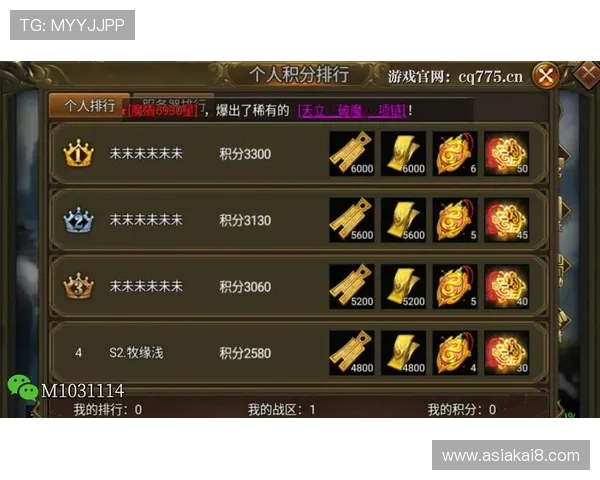 K8电玩大全整理了丰富的游戏礼包领取方式与优惠活动信息