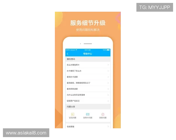 凯发手机官方客户端下载安装常见问题及解决方案，助您无忧畅玩游戏世界